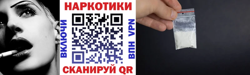 Хочу наркоту Уяр АМФЕТАМИН Гашиш А ПВП