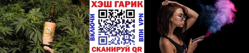 Cannafood марихуана  Уяр 