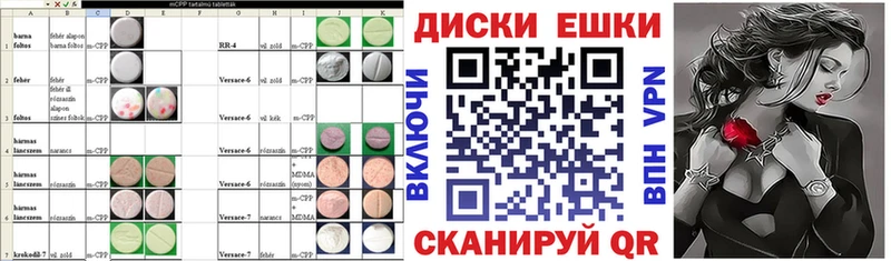 Ecstasy Punisher  shop состав  Уяр 