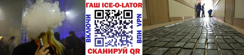 ГАШ Premium  где найти   МЕГА рабочий сайт  Уяр 