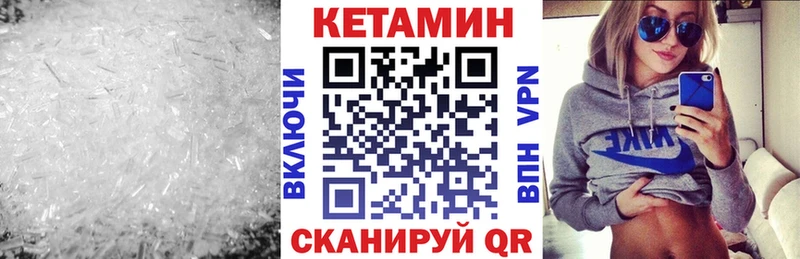 Кетамин ketamine  Уяр 