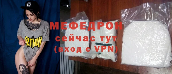 гидра Нея