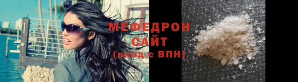 прущие крисы Нефтекумск
