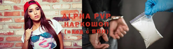 мефедрон мука Алексеевка