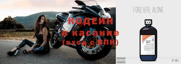 прущие крисы Нефтекумск