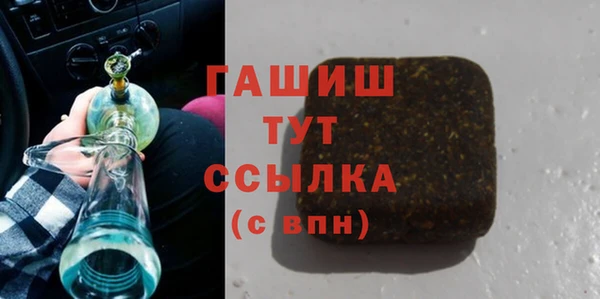 гидра Нея