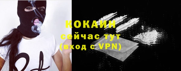 COCAINE Алзамай