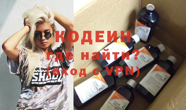 гидра Нея