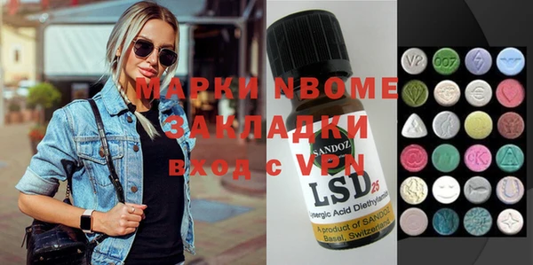 каннабис Алексин