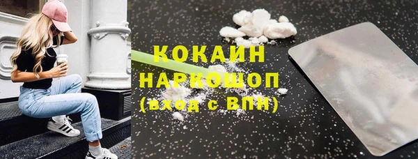 COCAINE Алзамай