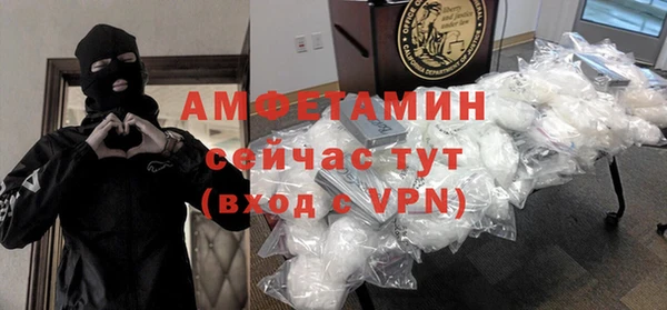 бутират Нефтегорск
