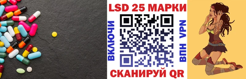 ЛСД экстази ecstasy Уяр