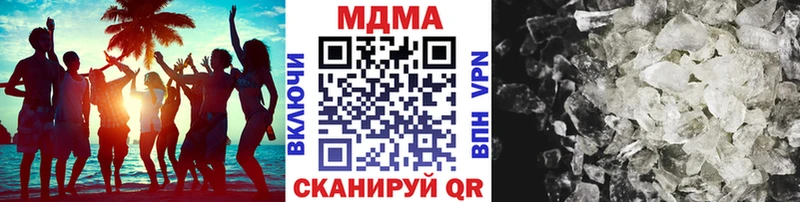 MDMA crystal  Уяр 