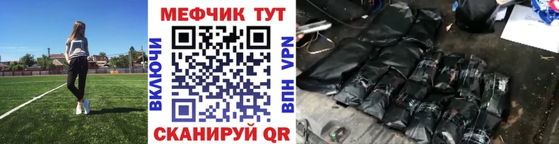 Мефедрон мука  Уяр 