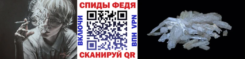 мориарти формула  Уяр  МЕТАМФЕТАМИН винт 