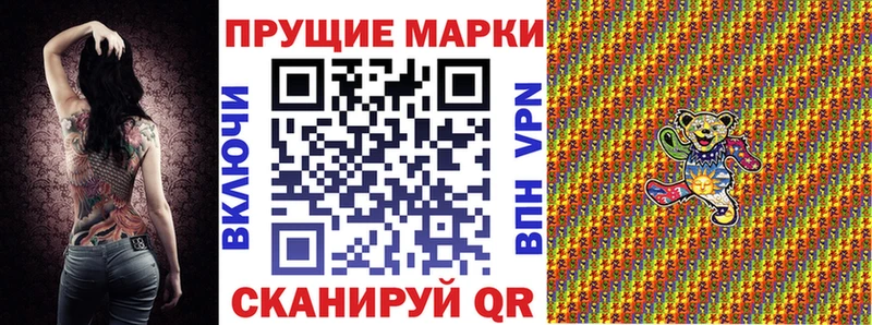 мега ТОР  купить   Уяр  Марки N-bome 1,5мг 