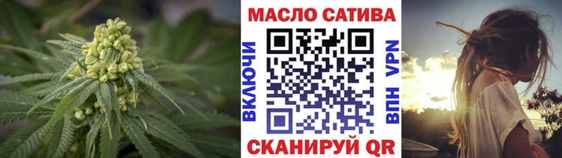 Дистиллят ТГК гашишное масло  Уяр 